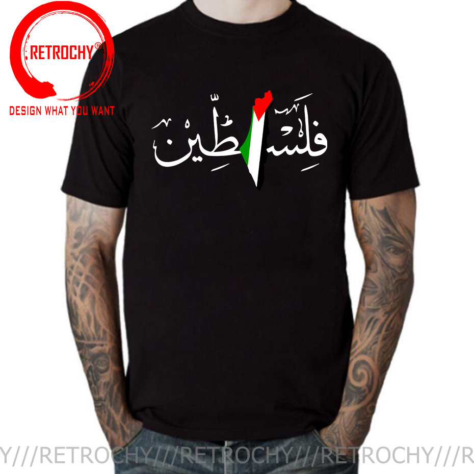 Palestyna arabska nazwa kaligr – Summer Clothing Names recenzja i cena