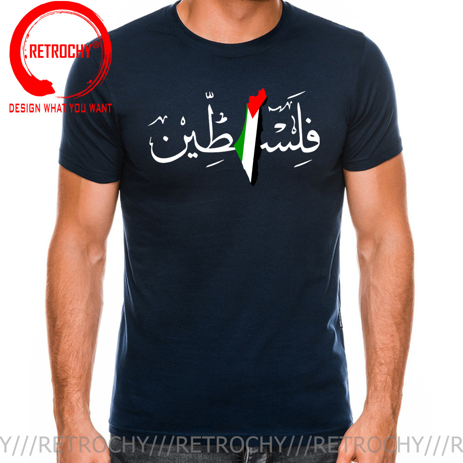Palestyna arabska nazwa kaligr – Summer Clothing Names recenzja i cena