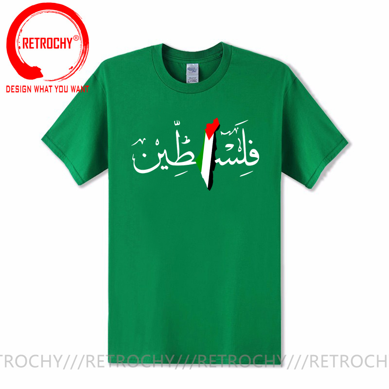 Palestyna arabska nazwa kaligr – Summer Clothing Names recenzja i cena