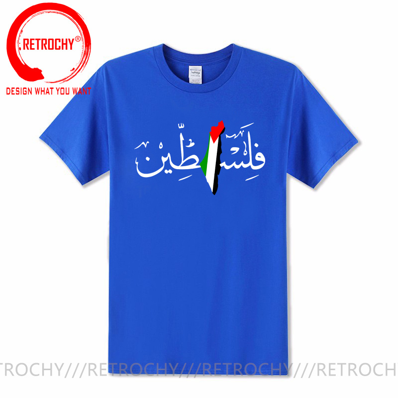 Palestyna arabska nazwa kaligr – Summer Clothing Names recenzja i cena